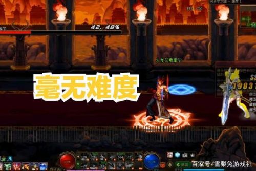 dnf巴卡尔之城过图教程