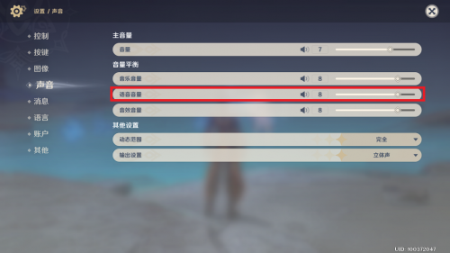 原神解密攻略涉及的知识