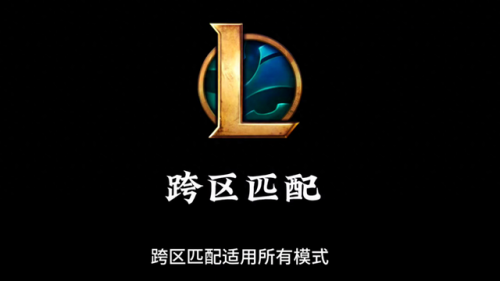 英雄联盟动画片战争学院