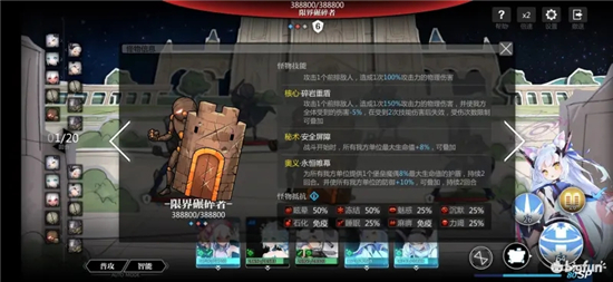 灵魂潮汐1-4怎么过