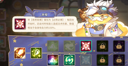 咔叽探险队打造武器攻略