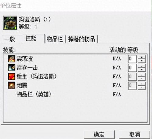 玛诺洛斯和玛瑟里顿
