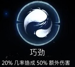 奥日与萤火意志2怎么调中文