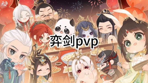 2023天下贰玩什么职业