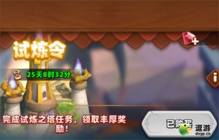 剑与远征2021氪金性价比