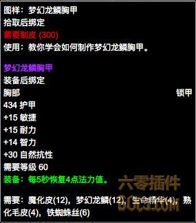 暮光密文信可以交到崇拜吗
