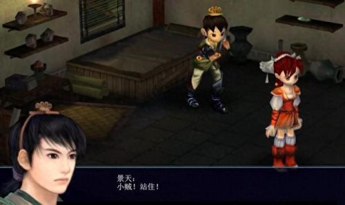 仙剑5秘籍