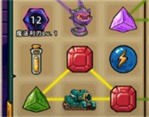 精灵魔塔武器铸魔推荐