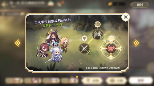 纯白和弦更新失败