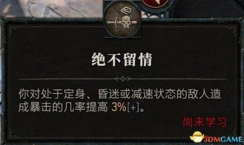 暗黑3野蛮人武器搭配推荐
