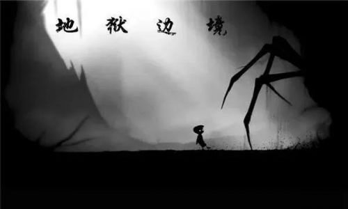 ios十大巅峰单机游戏