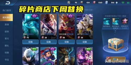 经典怀旧2888财富卡领取