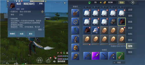 妄想山海狙击枪