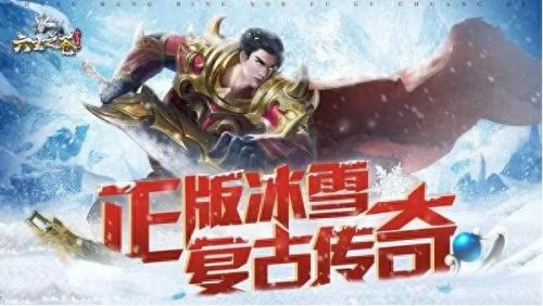 攻速切割传奇手游