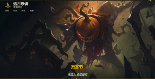 远古恐惧原版cg
