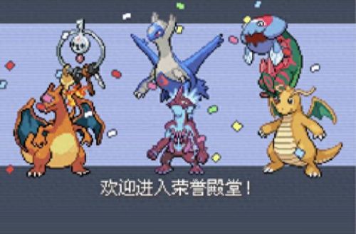 口袋妖怪常用金手指代码