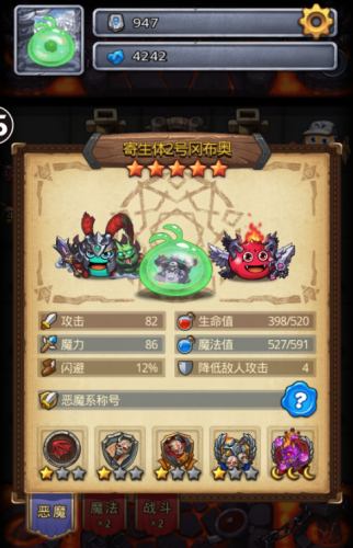 不思议迷宫复仇射手冈布奥
