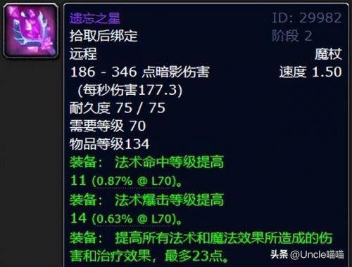 魔兽世界从60到120团本
