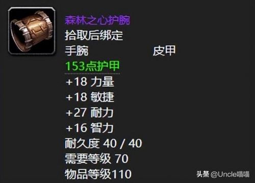 燃烧的远征哪些副本掉落坐骑