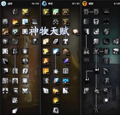 巫妖王惩戒骑JJC