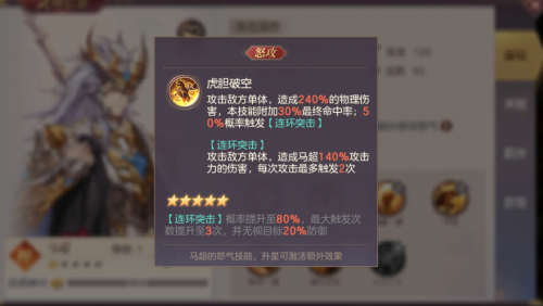 三国志幻想大陆阵容推荐