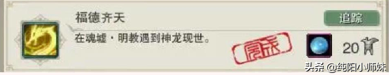 剑网三蝴蝶谷