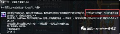 冒险岛怪物收藏600最快攻略