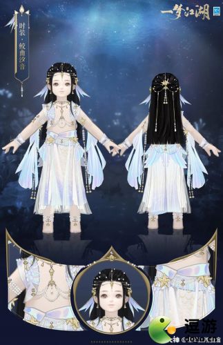 一梦江湖初始时装去哪了