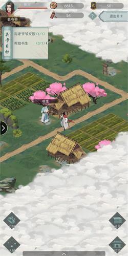 江湖悠悠旅游攻略