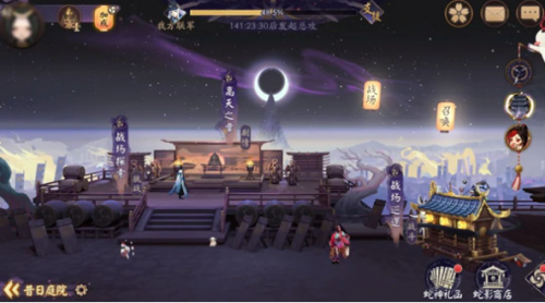 阴阳师八岐大蛇pve怎么玩