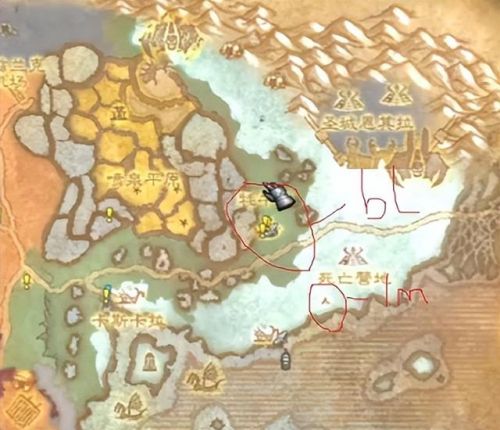 暴风城去嚎风峡湾