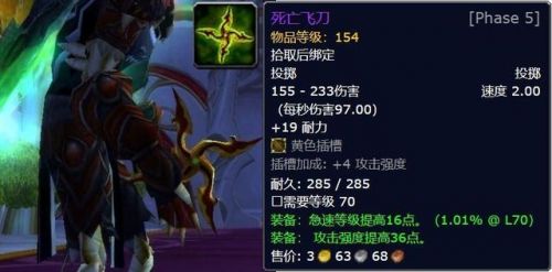 欺诈者之手的背景故事