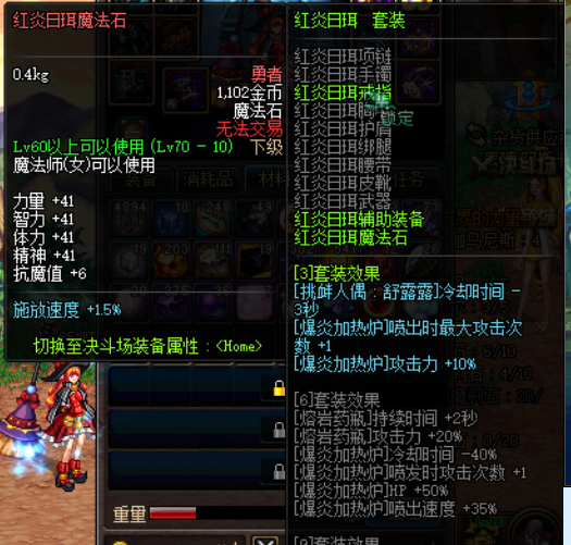 异界套绝版了吗