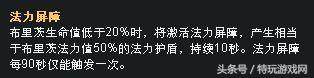 机器人怎么出装比较猛
