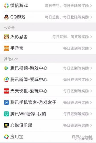火影忍者礼包领取中心