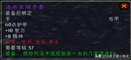 60版本中级裁缝在哪里学