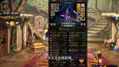 100级暗殿骑士毕业武器