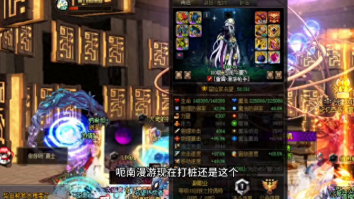 dnf蓝色徽章有哪些