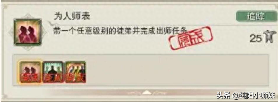 剑网三蝴蝶谷