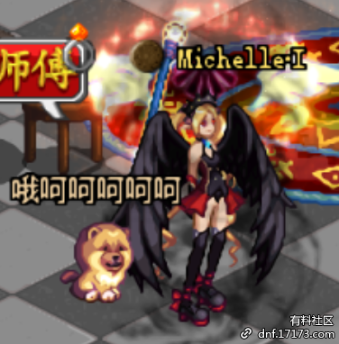dnf菲尼克斯宠物幻化