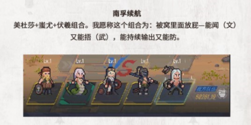 流浪方舟美杜莎怎么搭配(流浪方舟cdk入口)插图