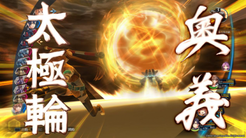 闪之轨迹4第三部全攻略
