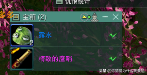 剑网三丐帮天隼击任务流程