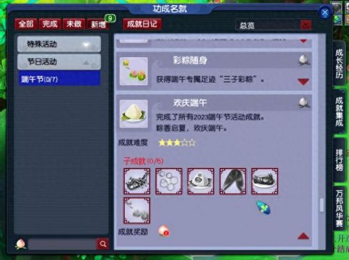 科举答题答案大全