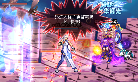 异次元裂缝怎么不见了