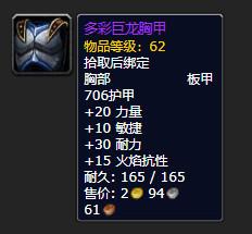 魔纹布哪里出的比较多
