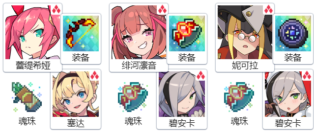 世界弹射物语百度百科