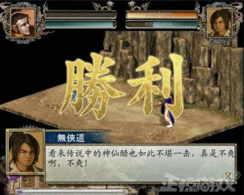 王国保卫战5传奇内置mod