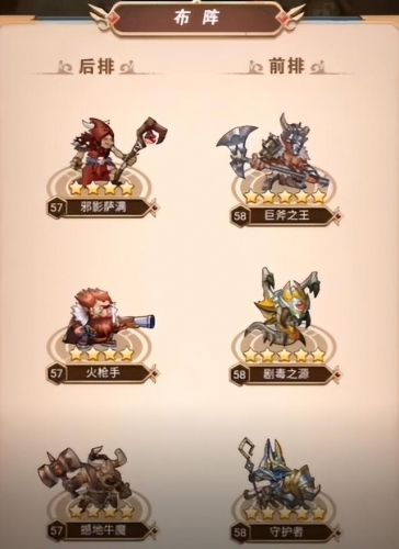 命运战歌果盘版