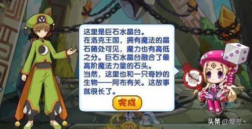 洛克王国7天vip必抓宠物